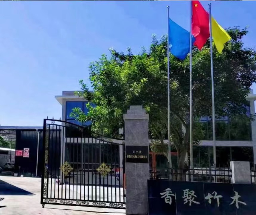 公司形象二